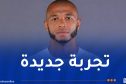 براهيمي يلتحق بـ “زعيم الجنوب” السعودي !