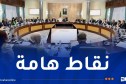 الوزير الأول يترأس اجتماعا للحكومة