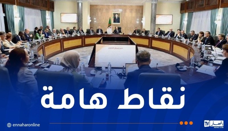 الوزير الأول يترأس اجتماعا للحكومة