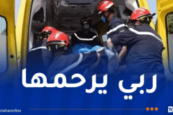 سكيكدة.. وفاة سبعينية إثر سقوطها من الطابق الثاني