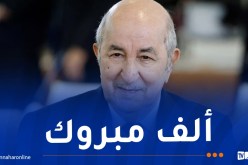 رئيس الجمهورية يُهنئ طلبة المدرسة العليا للرياضيات