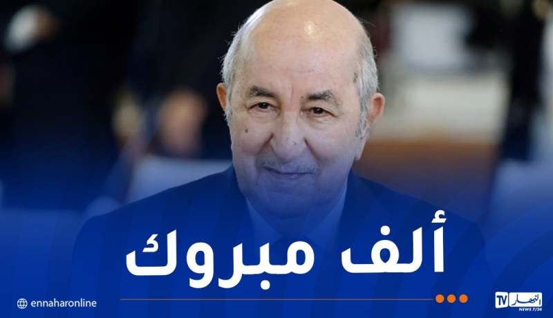 رئيس الجمهورية يهنئ الفريق الوطني لتلاميذ الثانوية بتتويجه بطلا افريقيا في أولمبياد الرياضيات
