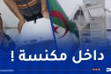ميناء بجاية.. إحباط محاولة تهريب كمية كبيرة من أقراص “سيبيتاكس”