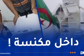 ميناء بجاية.. إحباط محاولة تهريب كمية كبيرة من أقراص “سيبيتاكس”