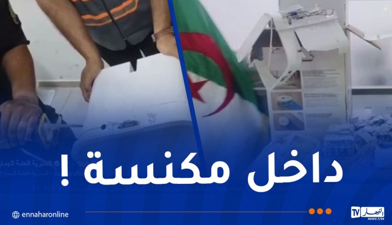 ميناء بجاية.. إحباط محاولة تهريب كمية كبيرة من أقراص “سيبيتاكس”