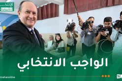 تشريعيات 2026.. الوزير الأول يدلي بصوته الانتخابي