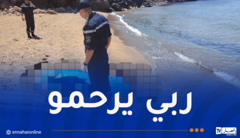 انتشال جثة مراهق غريق في البحر ببومرداس