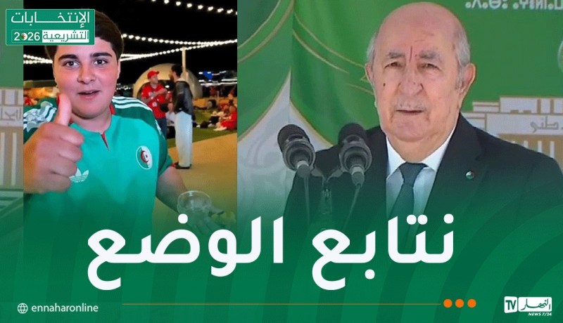 الإعتداء على طفل جزائري في أمريكا.. هذا ما قاله الرئيس تبون