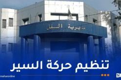 عودة سير مركبات نقل البضائع والمحروقات ابتداء من يوم غد الجمعة