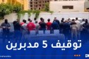 وهران..إحباط مخطط إبحار سري وتوقيف 23 شخصا من بينهم 18 مغربيا