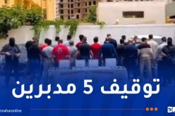 وهران..إحباط مخطط إبحار سري وتوقيف 23 شخصا من بينهم 18 مغربيا