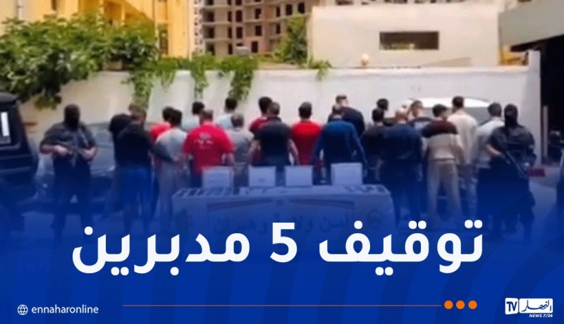 وهران..إحباط مخطط إبحار سري وتوقيف 23 شخصا من بينهم 18 مغربيا