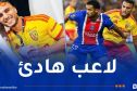 مدرب لانس يكشف سر الاعتماد على تيطراوي أساسياً أمام البياسجي