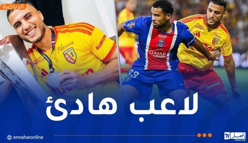 مدرب لانس يكشف سر الاعتماد على تيطراوي أساسياً أمام البياسجي