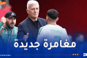 بعد فسخ عقده مع الخضر.. بيتكوفيتش على أعتاب تحدٍ جديد !