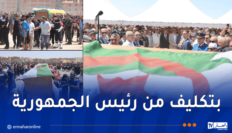 سعيود ينقل رسالة رئيس الجمهورية إلى عائلات الضحايا ويكشف آخر التطورات