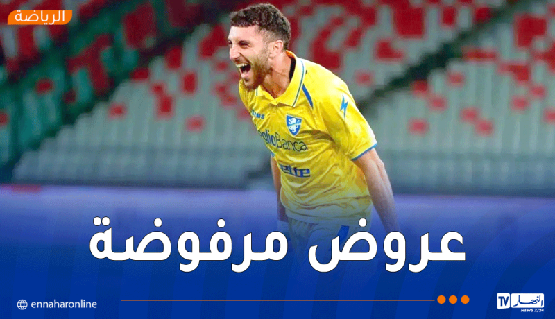 فروزينوني يتمسك بخدمات غجيميس