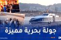 أطفال الجالية يستمتعون برحلة بحرية على متن سيرايدي