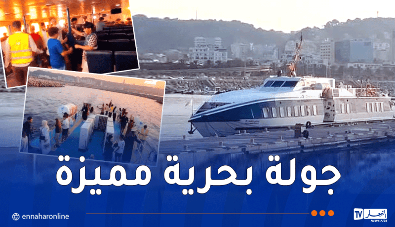 أطفال الجالية يستمتعون برحلة بحرية على متن “سيرايدي”
