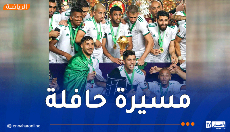 بطل إفريقيا مع “الخضر” يعلن اعتزاله