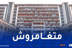 وزارة الداخلية تحذر الأولياء 