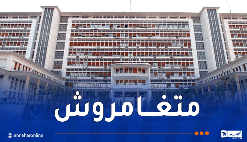 وزارة الداخلية تحذر الأولياء 