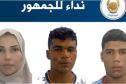 عصابة أحياء واعتداءات ومخدرات.. نداء من نيابة الوادي