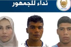 عصابة أحياء واعتداءات ومخدرات.. نداء من نيابة الوادي