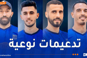 أمل الأربعاء يعزز صفوفه بصفقات جديدة.. وكاوة يتصدر الوافدين برسالة طموحة