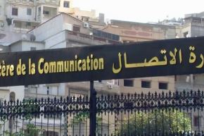 فاجعة بومرداس.. وزارة الإتصال تحذر 