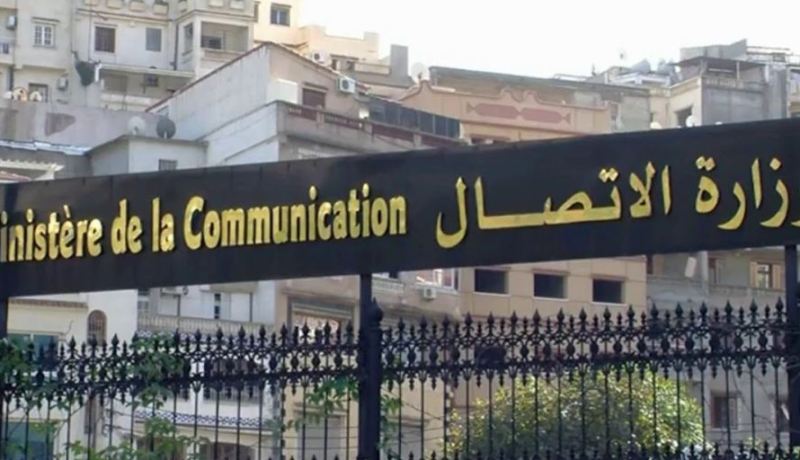 فاجعة بومرداس.. وزارة الإتصال تحذر 