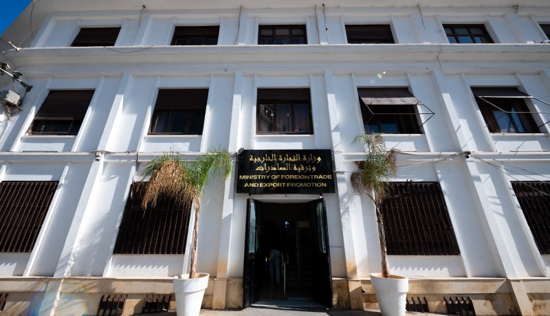 وزارة التجارة الخارجية .. تمديد آجال التوطين البنكي للمستوردين إلى 90 يومًا