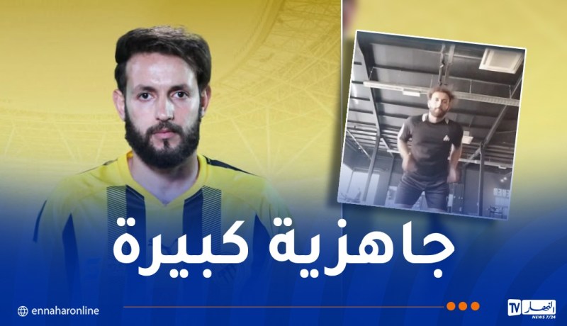 بن طيّب لـ«النهار أونلاين»: «تخلصت من الإصابة.. وجاهز لدراسة العروض»