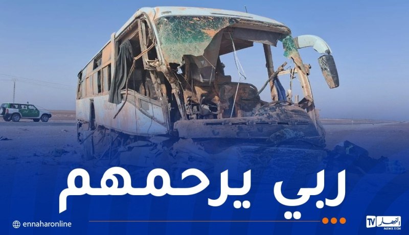 وفاة 4 أشخاص وإصابة 43 آخرين في حادث مرور بتيميمون