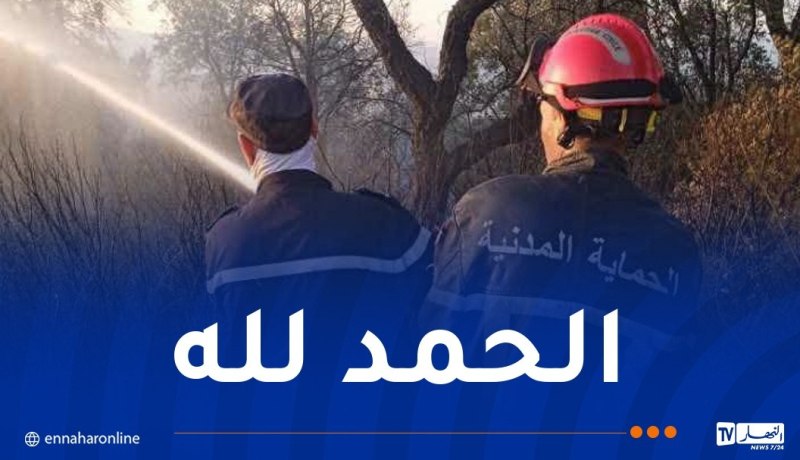إخماد جميع الحرائق المندلعة خلال الـ24 ساعة الأخيرة