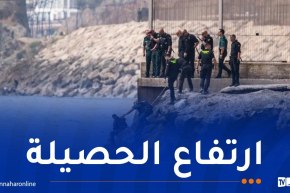 ارتفاع حصيلة ضحايا الهجرة الجماعية من المغرب لسبتة إلى 67 وفاة