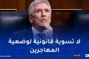 وزير الداخلية الإسباني: ما شهدته سبتة كان هجوما لا يمكن قبوله على سيادة بلادنا