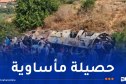 حصيلة مُفجعة.. وفاة 37 شخصا في حوادث المرور خلال يوم واحد!