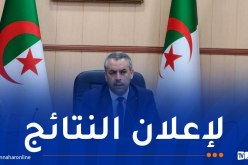 وزير التربية يأمر باستكمال إجراءات مسابقة توظيف الأساتذة قبل الـ4 أوت