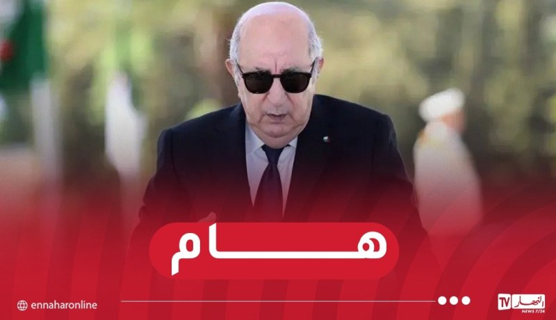 رئيس الجمهورية يُعزي في وفاة نجل الشهيد الرمز مصطفى بن بولعيد