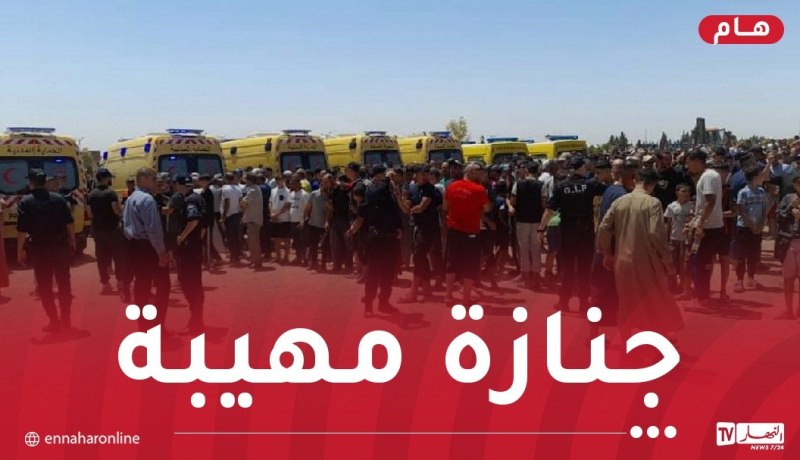 تشييع جثامين ضحايا فاجعة بومرداس بمقبرة العلمة في سطيف