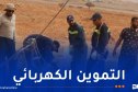 سونلغاز: استكمال أشغال استبدال السلك الناقل لخط التوتر العالي الرابط بين بشار وبني ونيف