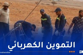 سونلغاز: استكمال أشغال استبدال السلك الناقل لخط التوتر العالي الرابط بين بشار وبني ونيف