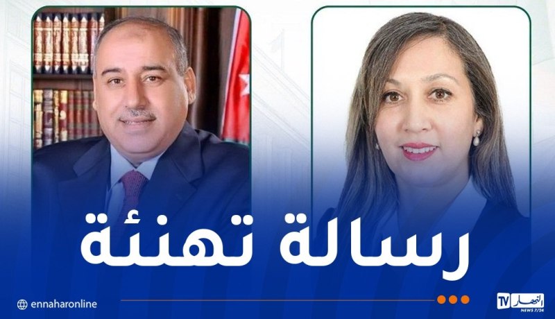 رئيس مجلس النواب الأردني يهنئ الدكتورة خليدة بوفدش