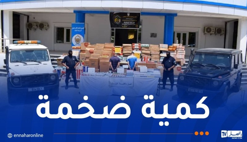 بقيمة 1.3 مليار سنتيم.. شرطة الشلف تحجز أكثر من 48 ألف وحدة من التبغ والشمة