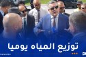 وزير الري يمنح مهلة 10 أيام لتشغيل محطة الضخ بالبليدة بنسبة 100 بالمائة