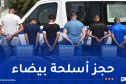 الإطاحة بعصابة أحياء في الطارف تزرع الرعب في الأوساط السكنية