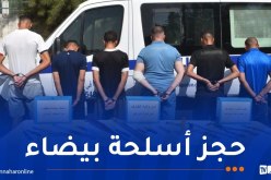 الإطاحة بعصابة أحياء في الطارف تزرع الرعب في الأوساط السكنية