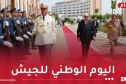 رئيس الجمهورية يغادر النادي الوطني للجيش