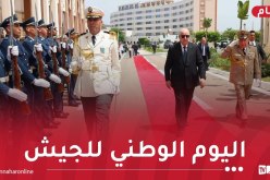 رئيس الجمهورية يغادر النادي الوطني للجيش